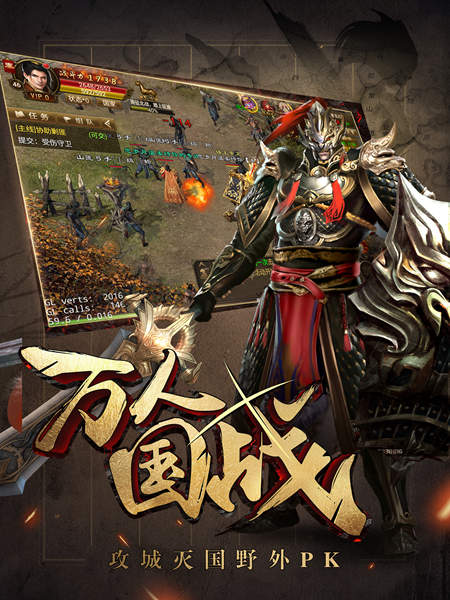 情剑风云手游 v1.1 安卓版3