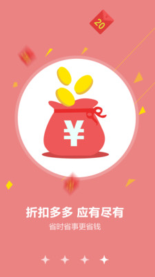 药小二手机版 v1.4.6 安卓版3