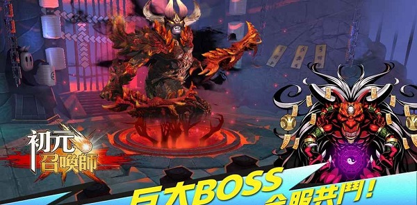 召唤师初元手游 v2.2.2 安卓版 2