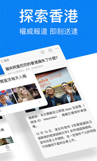 點知天下手机版 v2.3.0 安卓版0
