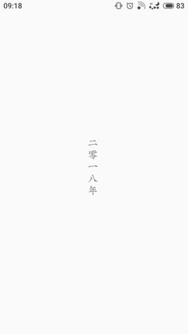 小笔记手机版 v1.3 安卓版3