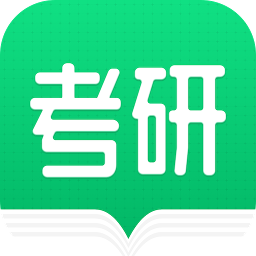 考研玩家手机版