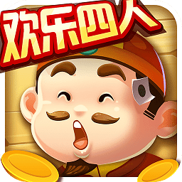 欢乐四人斗地主pc版