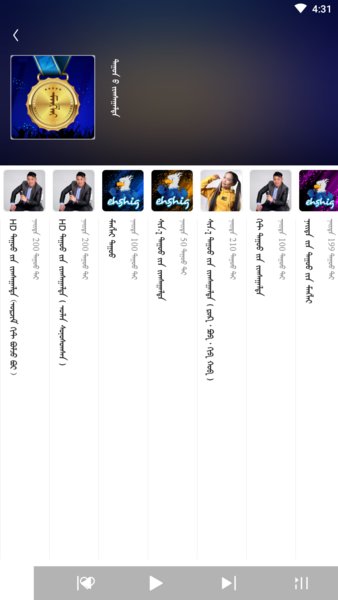 ehshig2022最新版 v11.3 安卓版1