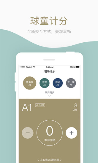 华基体育 v1.0 安卓版1