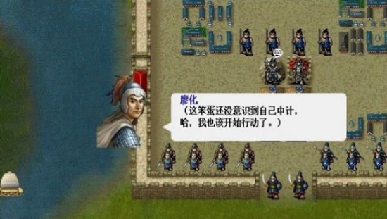 蔷薇英雄传内购修改版 v6.1 安卓版1