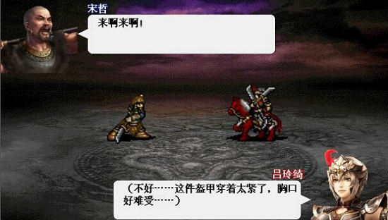 蔷薇英雄传内购修改版 v6.1 安卓版0