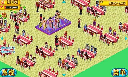 开心餐厅无限金币钻石版 v1.5.0 安卓内购版3