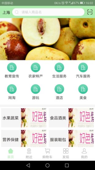 陶院app