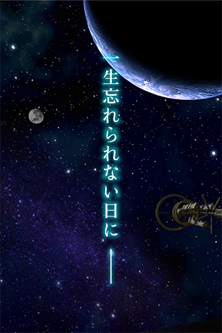 逃离宇宙船 v1.0.1 安卓版0