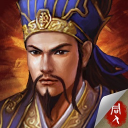 蜀汉传卧龙篇无限满血版