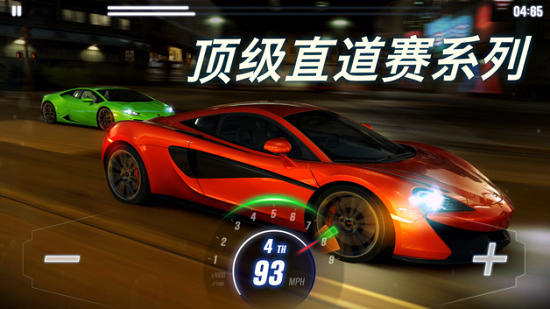 csr赛车2车辆全解锁无限金币修改版 v1.23.1 安卓版0