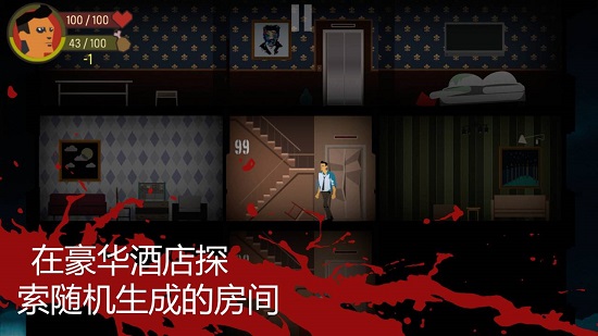 天空之山中文版 v1.0.46 安卓版0