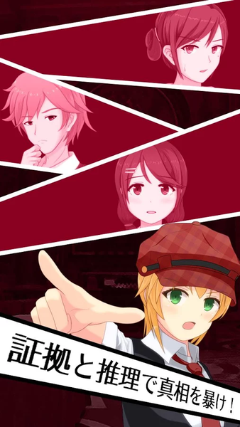 脱出侦探少女汉化修改版 v1.2.1 安卓版2