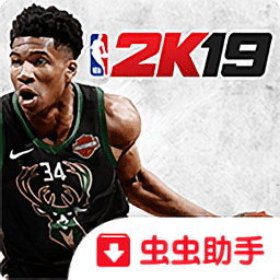 nba2k19手机版下载