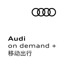 奥迪出行手机版