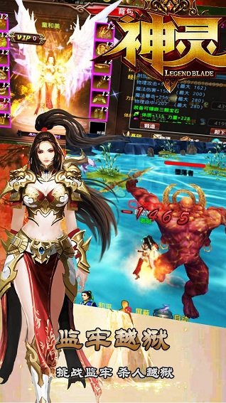 神灵游戏 v2.1.1 安卓版2