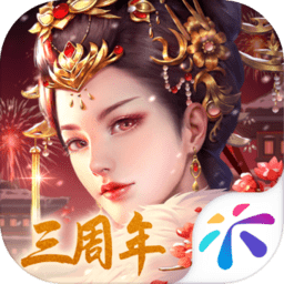 宫廷计ios版下载