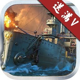 皇牌战舰内购修改版