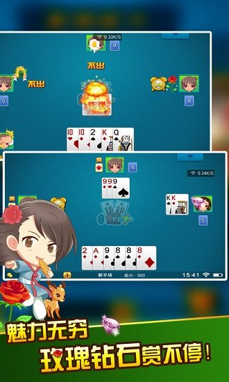 吉林红十游戏 v5.5.9 安卓免费版1