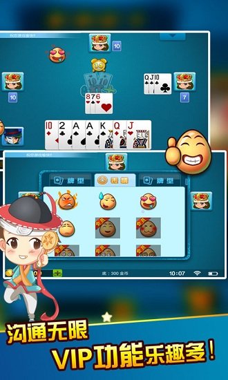 吉林红十游戏 v5.5.9 安卓免费版2