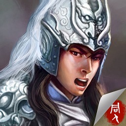 三国志赵云传内购修改版