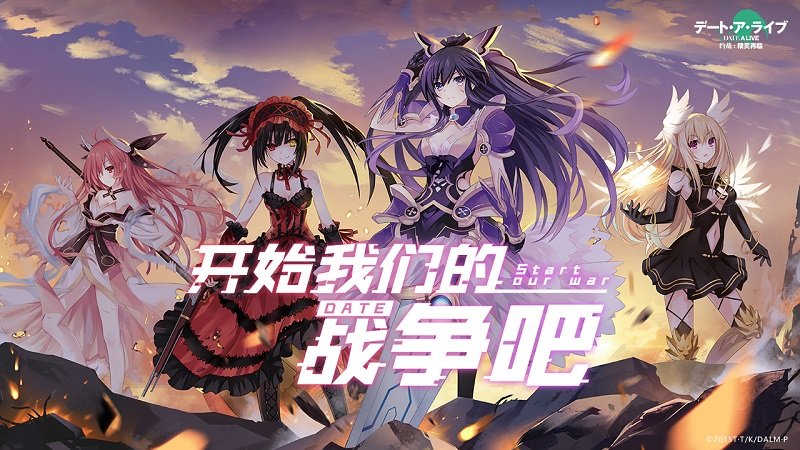 约战精灵再临修改版