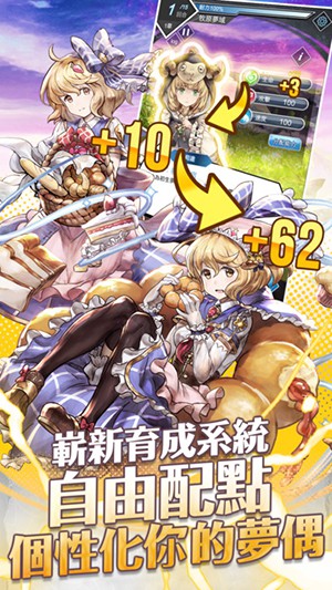 梦界物语正式版 v2.21 安卓版1