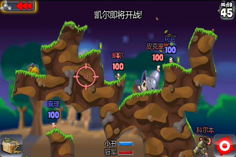 百战天虫中文版 v0.0.95 安卓版2