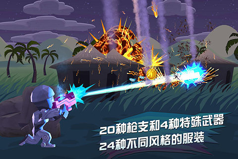 致命伤害手游 v1.2.0 安卓版3