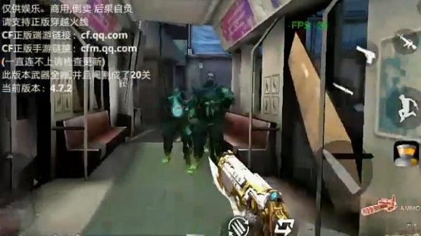 cf巨人城废墟手机版