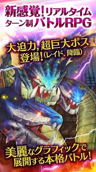 七骑士手游 v6.1.22 安卓版0