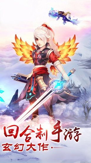 神话大陆内购修改版 v1.13.0 安卓版3