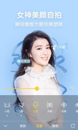 camera360 apk v1.0 安卓版0