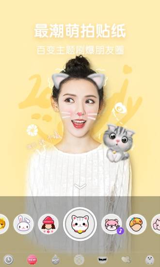 camera360 apk v1.0 安卓版2