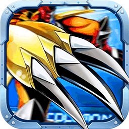 数码暴龙激战3d游戏