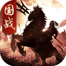 战国无双传满v变态版