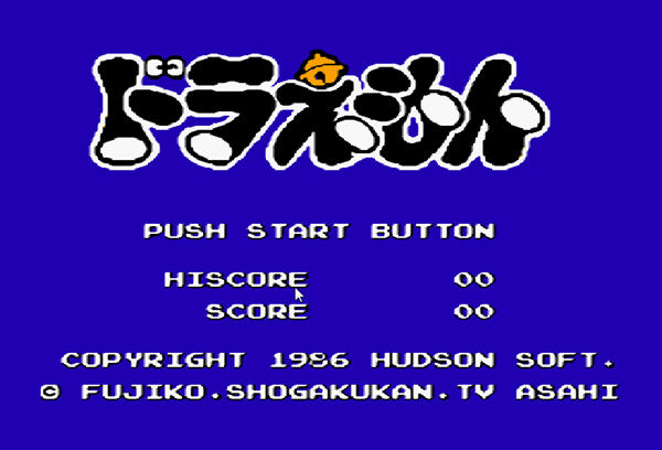 fc机器猫小叮当冒险 0