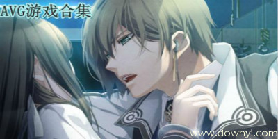avg游戏