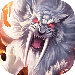 大蓝游戏山海经2