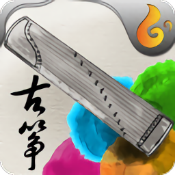 魔幻古筝手机版下载