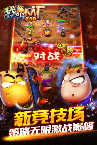 我叫mt触控科技 v5.2.1.0 安卓最新版0