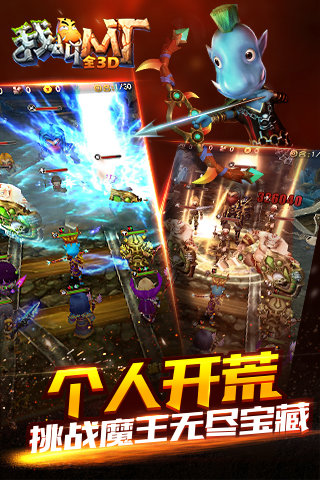 我叫mt触控科技 v5.2.1.0 安卓最新版1