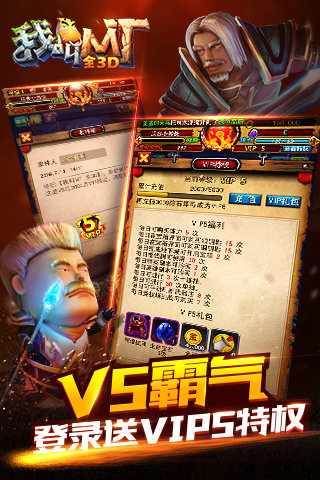 我叫mt触控科技 v5.2.1.0 安卓最新版2