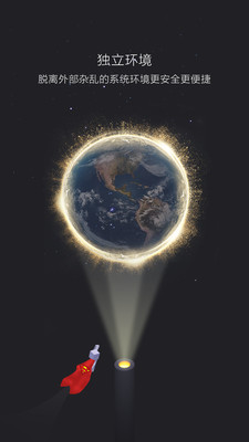 洋游码头手机版