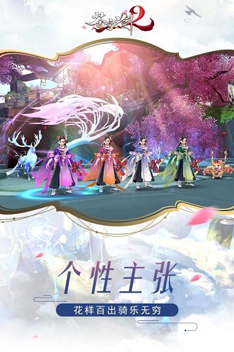 苍穹之剑2变态版 v1.1.1.0 安卓最新版1