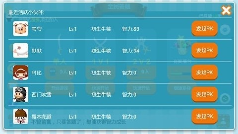 全民答题游戏 v1.1.0 安卓版 0