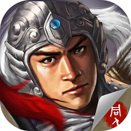 薛仁贵传奇游戏下载