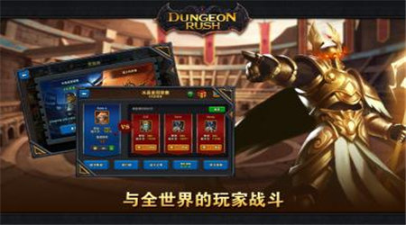 勇闯地牢手游 v1.3.0 安卓版2