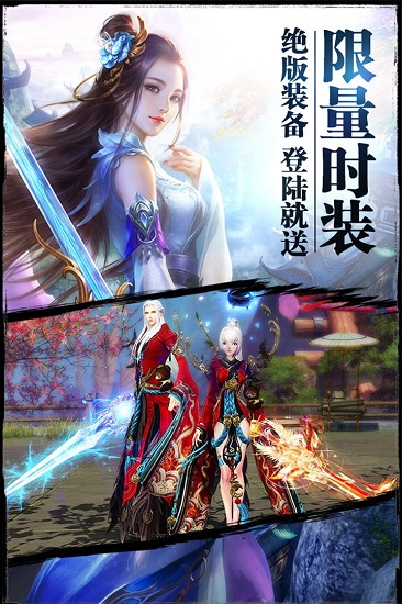 紫青双剑3456玩游戏 v3.0.0 安卓版0